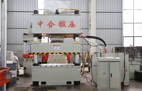 中合鍛壓怎么樣？如何選擇可靠的液壓機廠家？