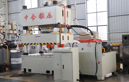 滕州中合鍛壓四柱液壓機(jī)：工業(yè)效能先鋒，鑄就企業(yè)競爭力新高度